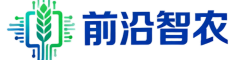 前沿智农